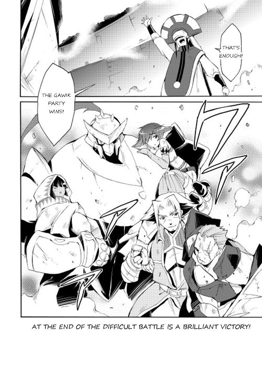 Read Spirit Migration Manga Online