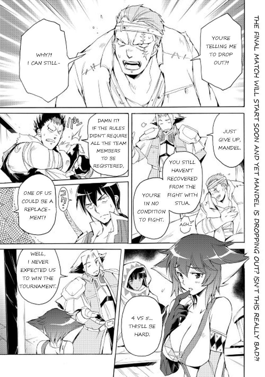 Read Spirit Migration Manga Online