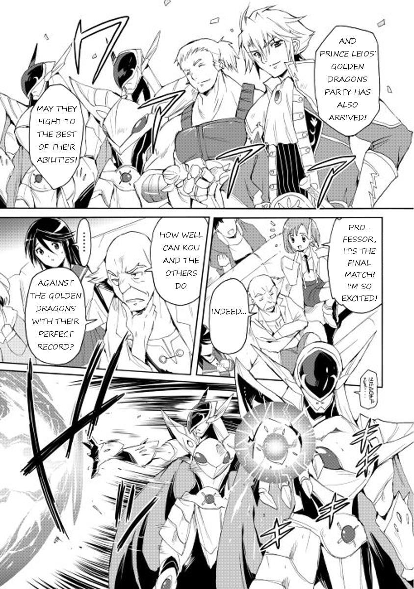 Read Spirit Migration Manga Online