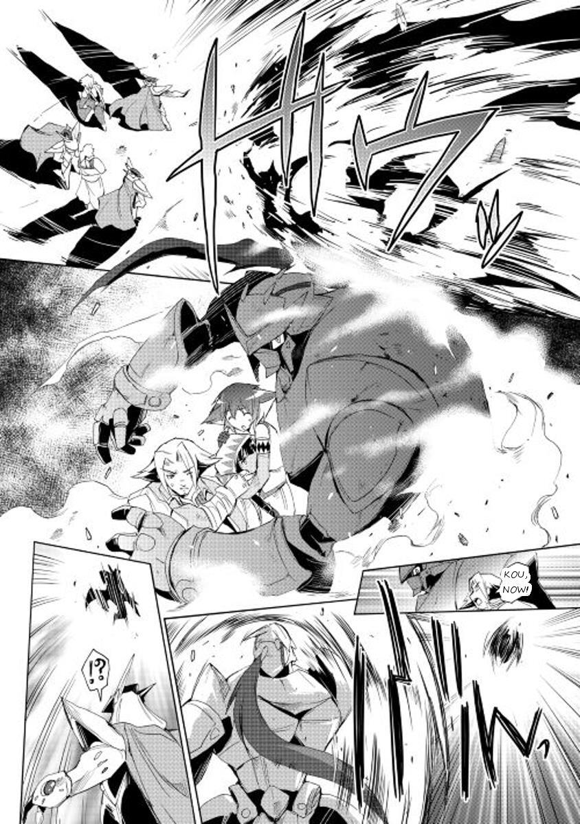 Read Spirit Migration Manga Online