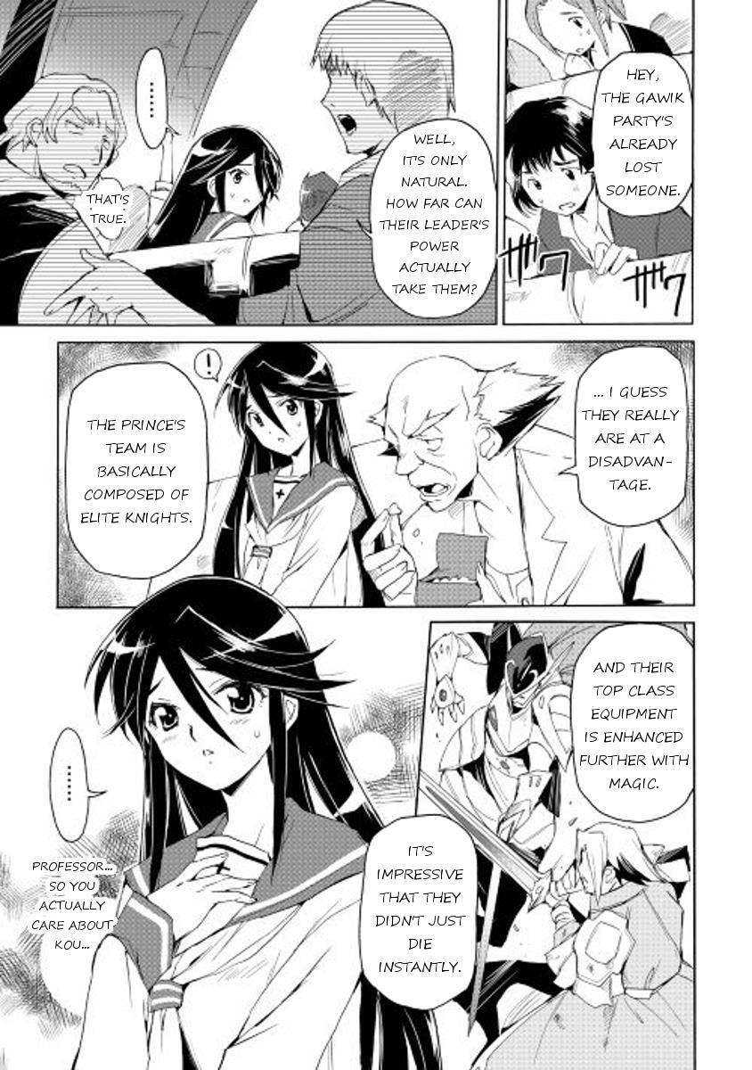 Read Spirit Migration Manga Online