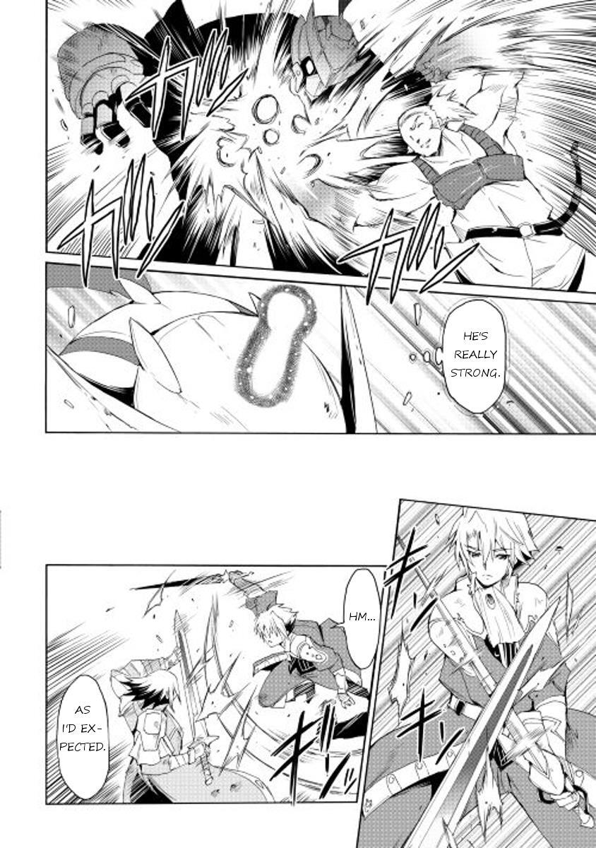Read Spirit Migration Manga Online