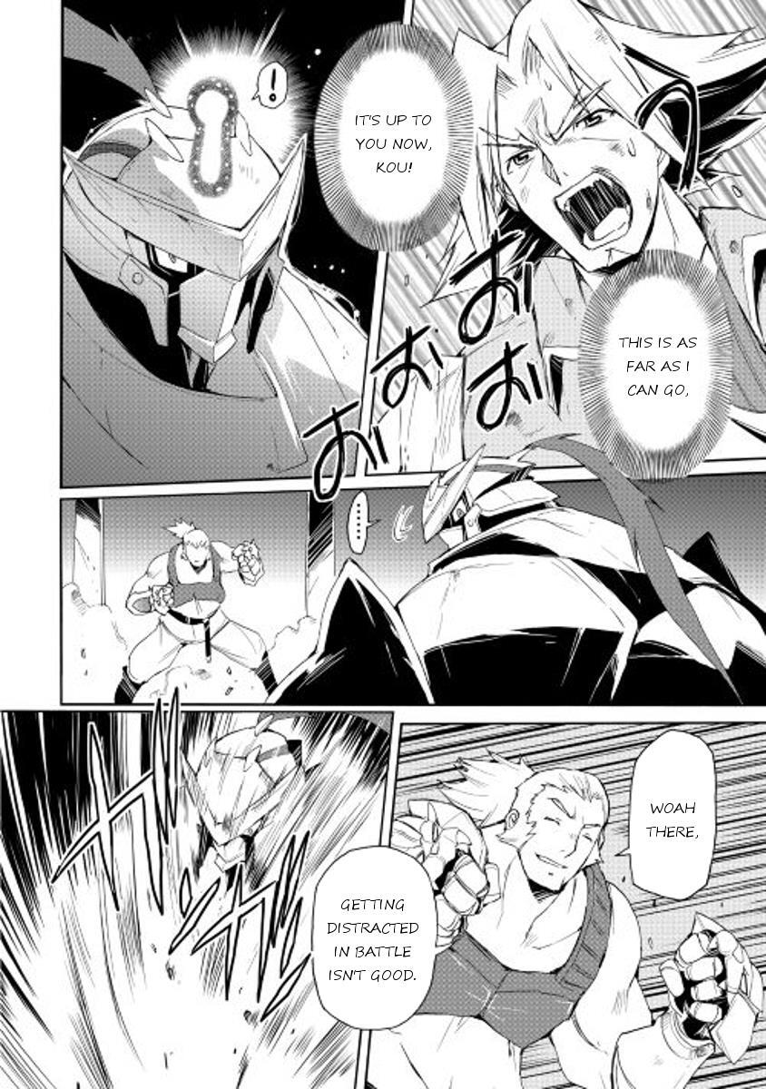 Read Spirit Migration Manga Online