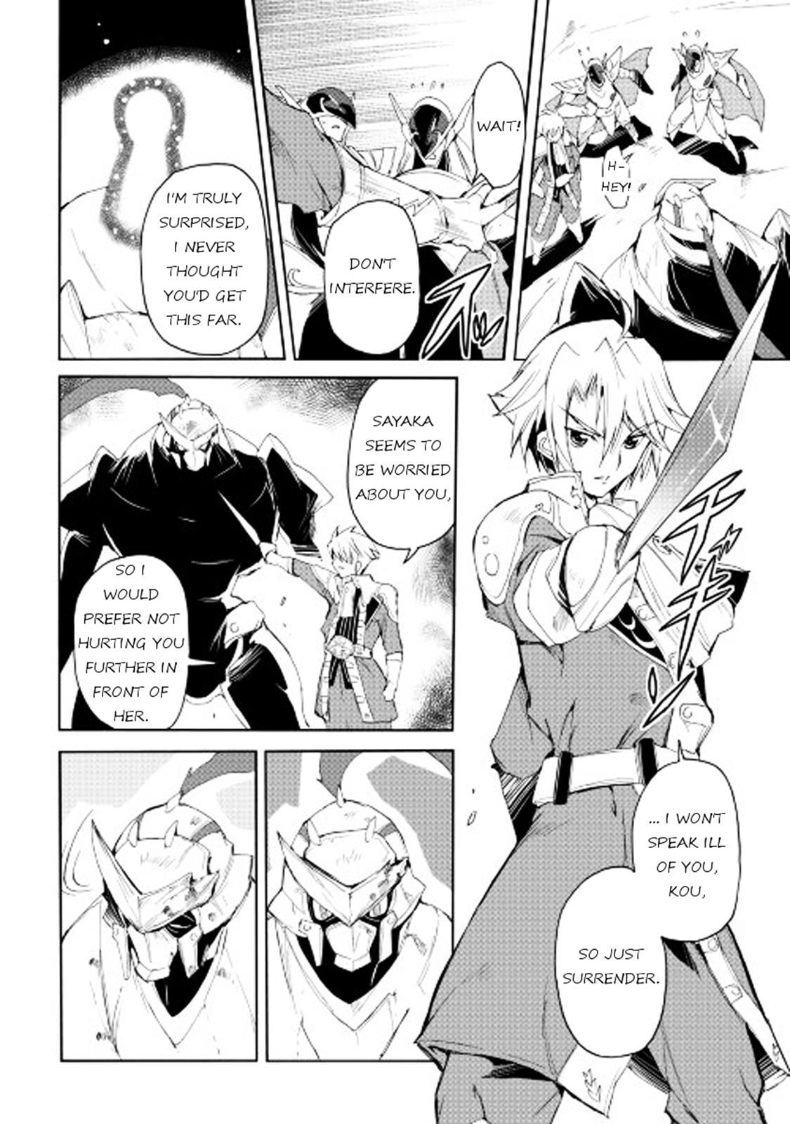 Read Spirit Migration Manga Online