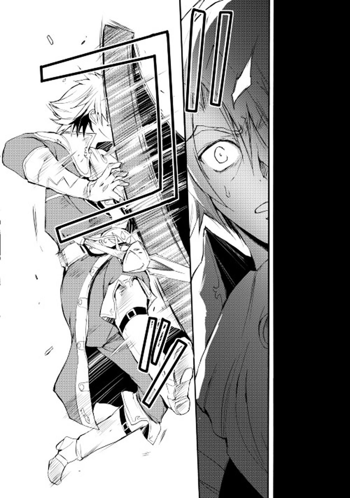 Read Spirit Migration Manga Online