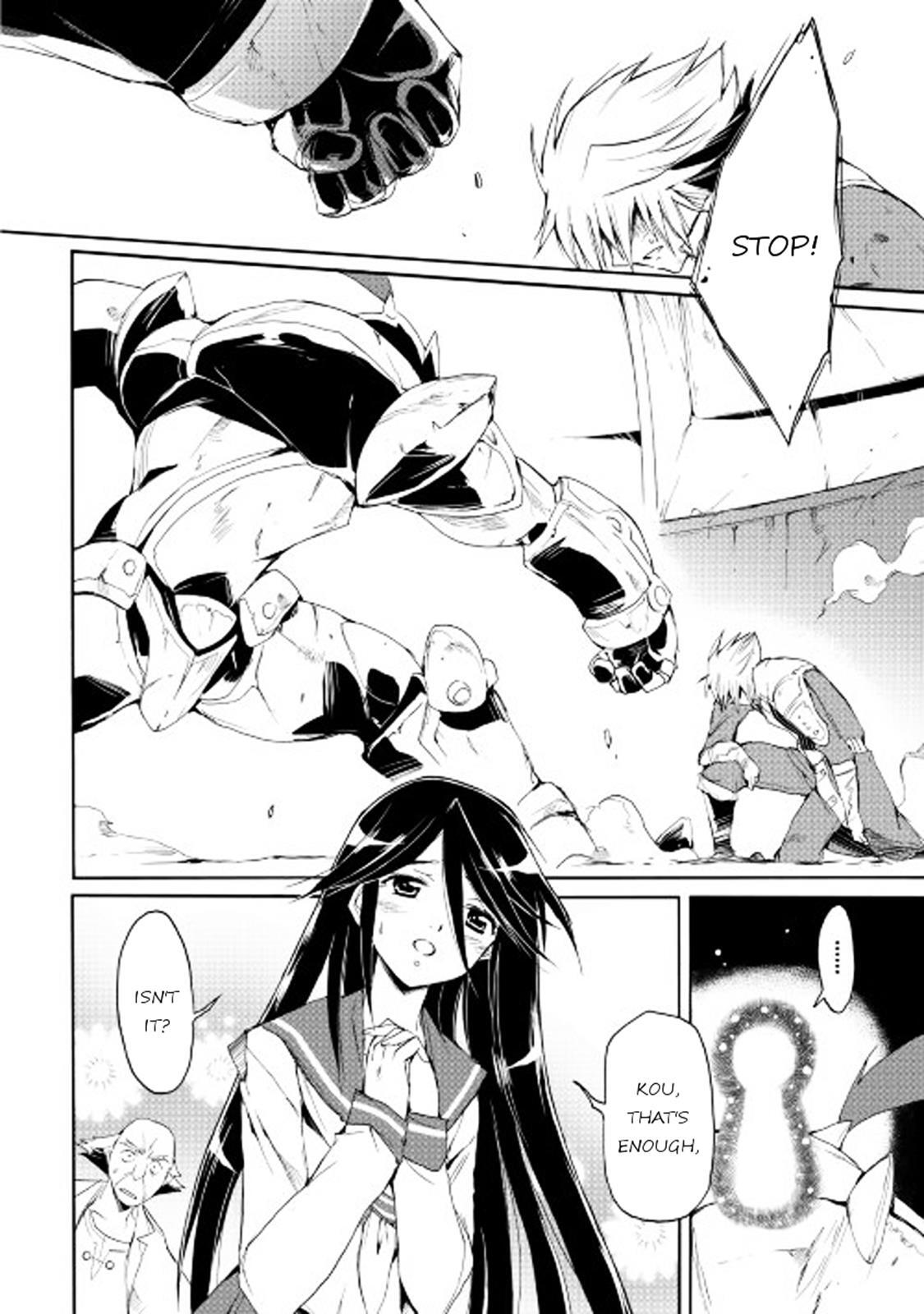 Read Spirit Migration Manga Online