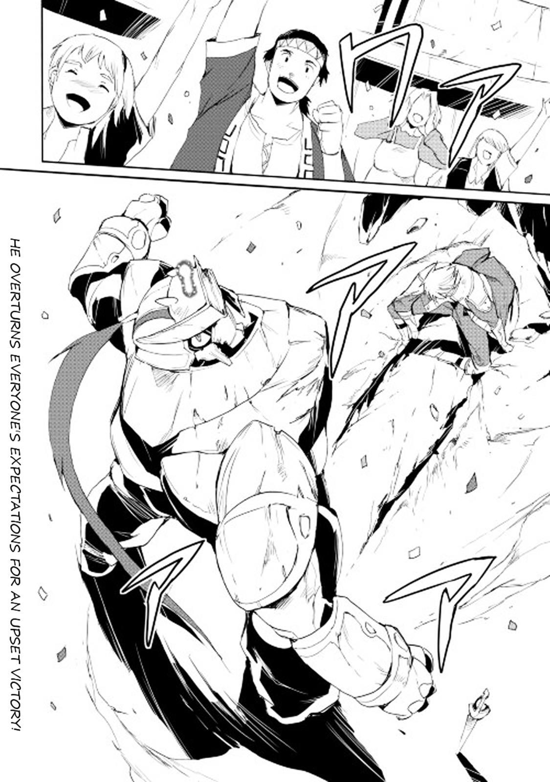 Read Spirit Migration Manga Online