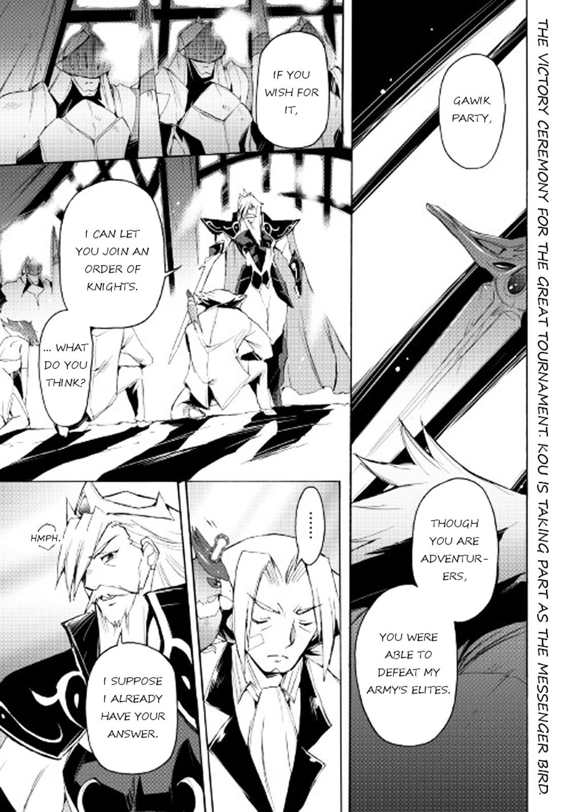 Read Spirit Migration Manga Online