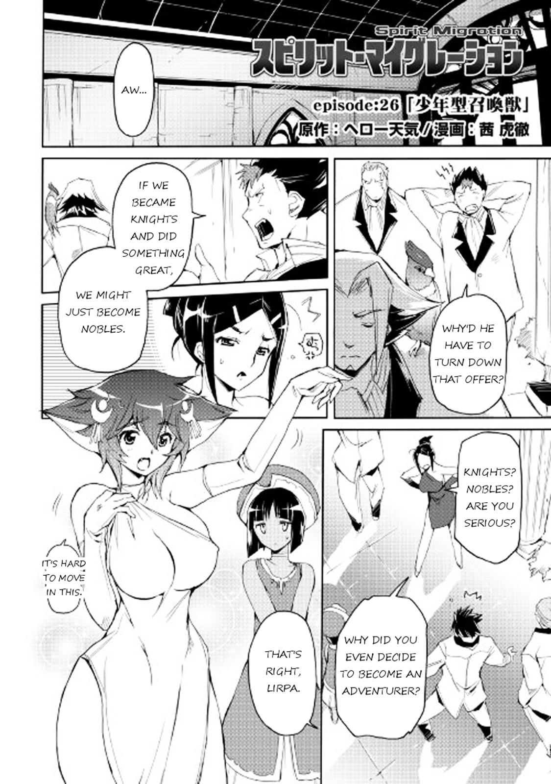 Read Spirit Migration Manga Online