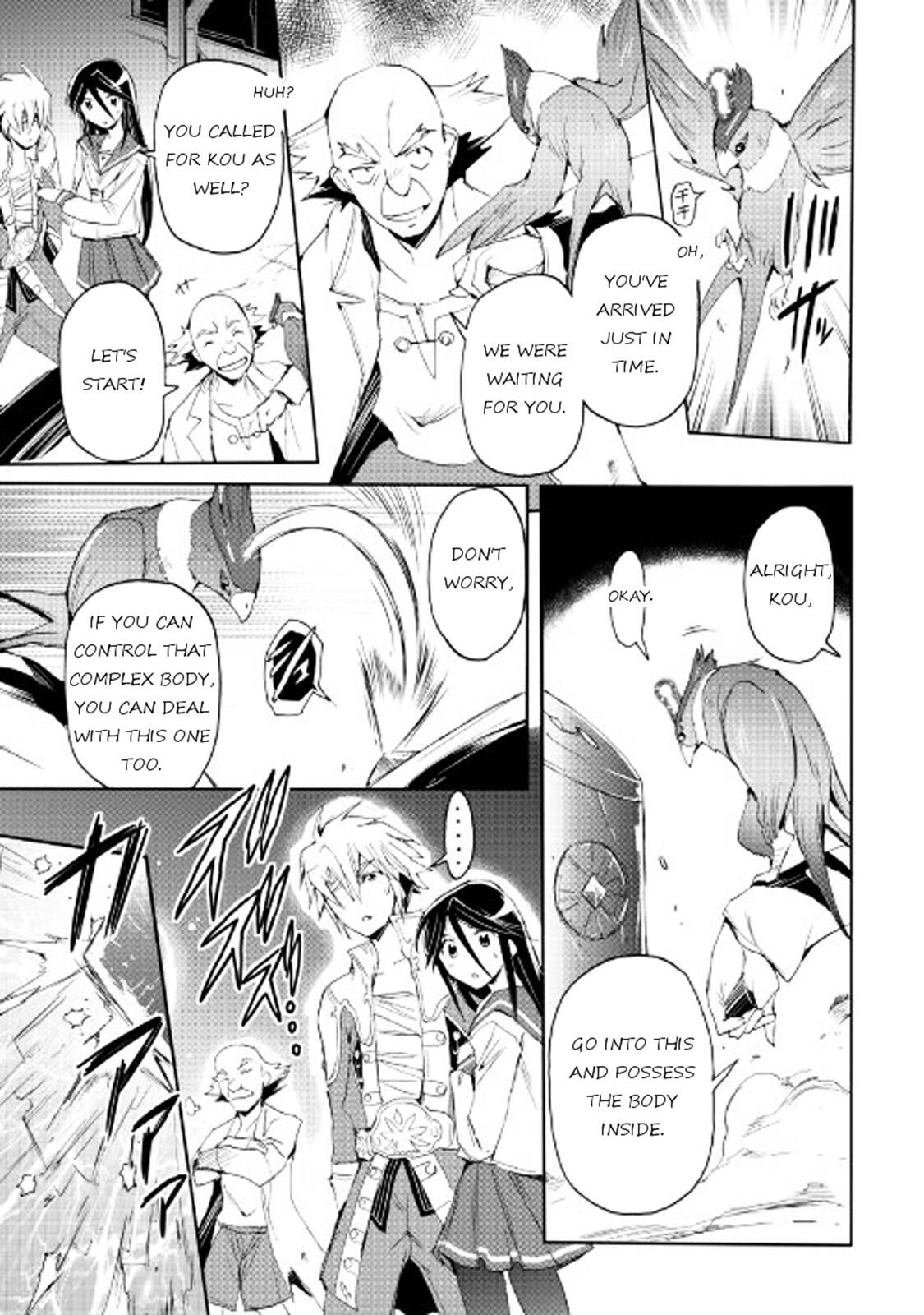 Read Spirit Migration Manga Online