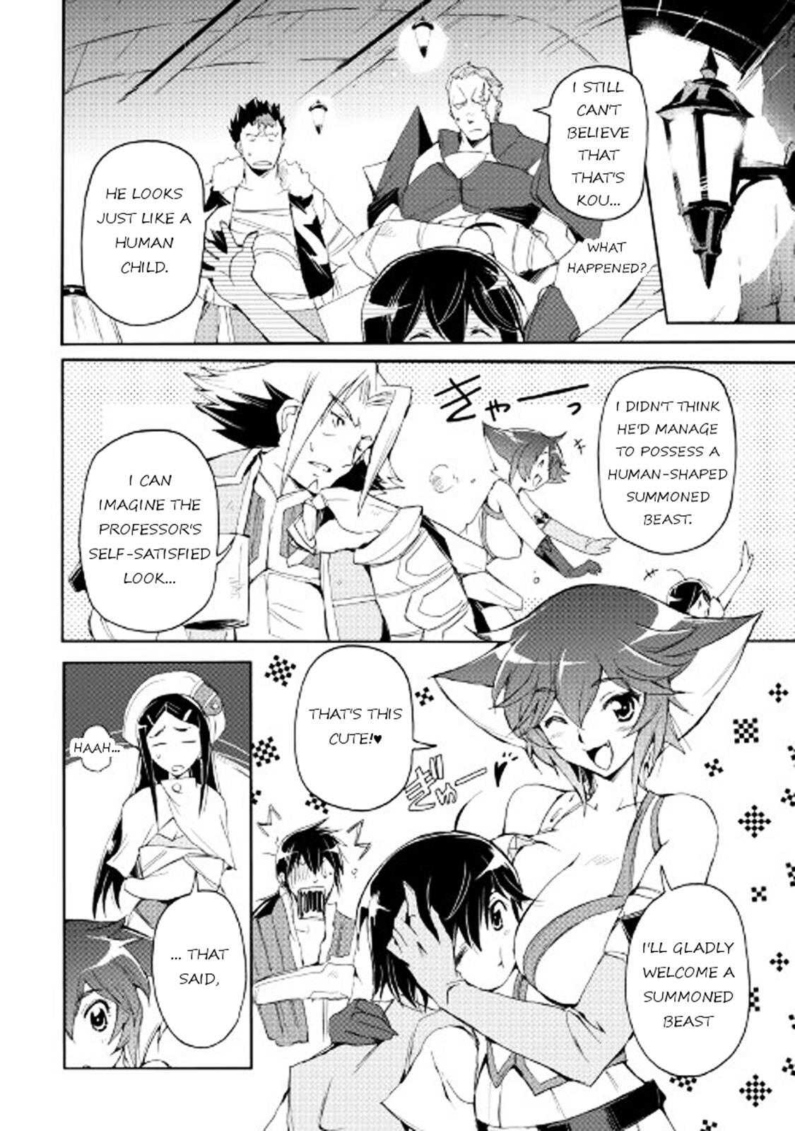 Read Spirit Migration Manga Online