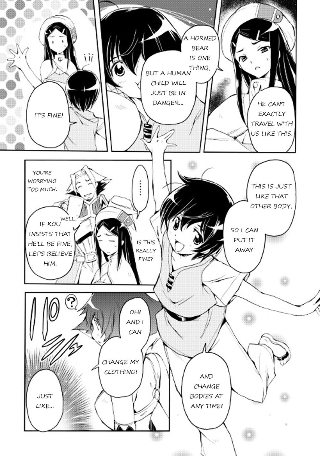 Read Spirit Migration Manga Online