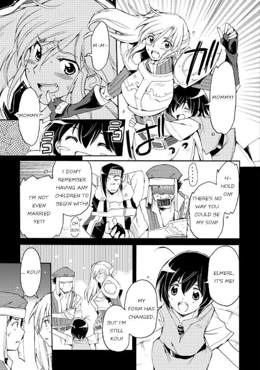 Read Spirit Migration Manga Online