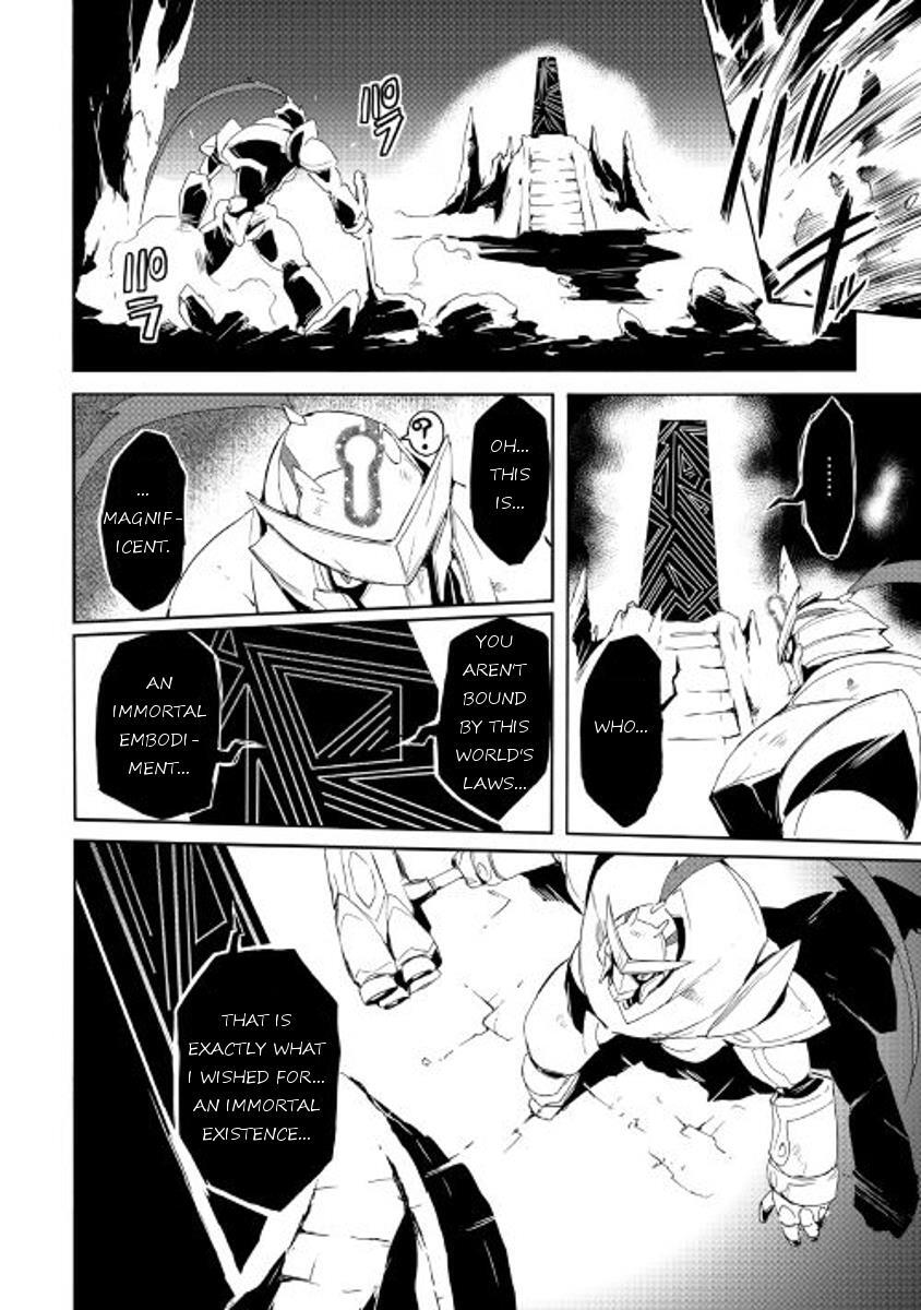Read Spirit Migration Manga Online