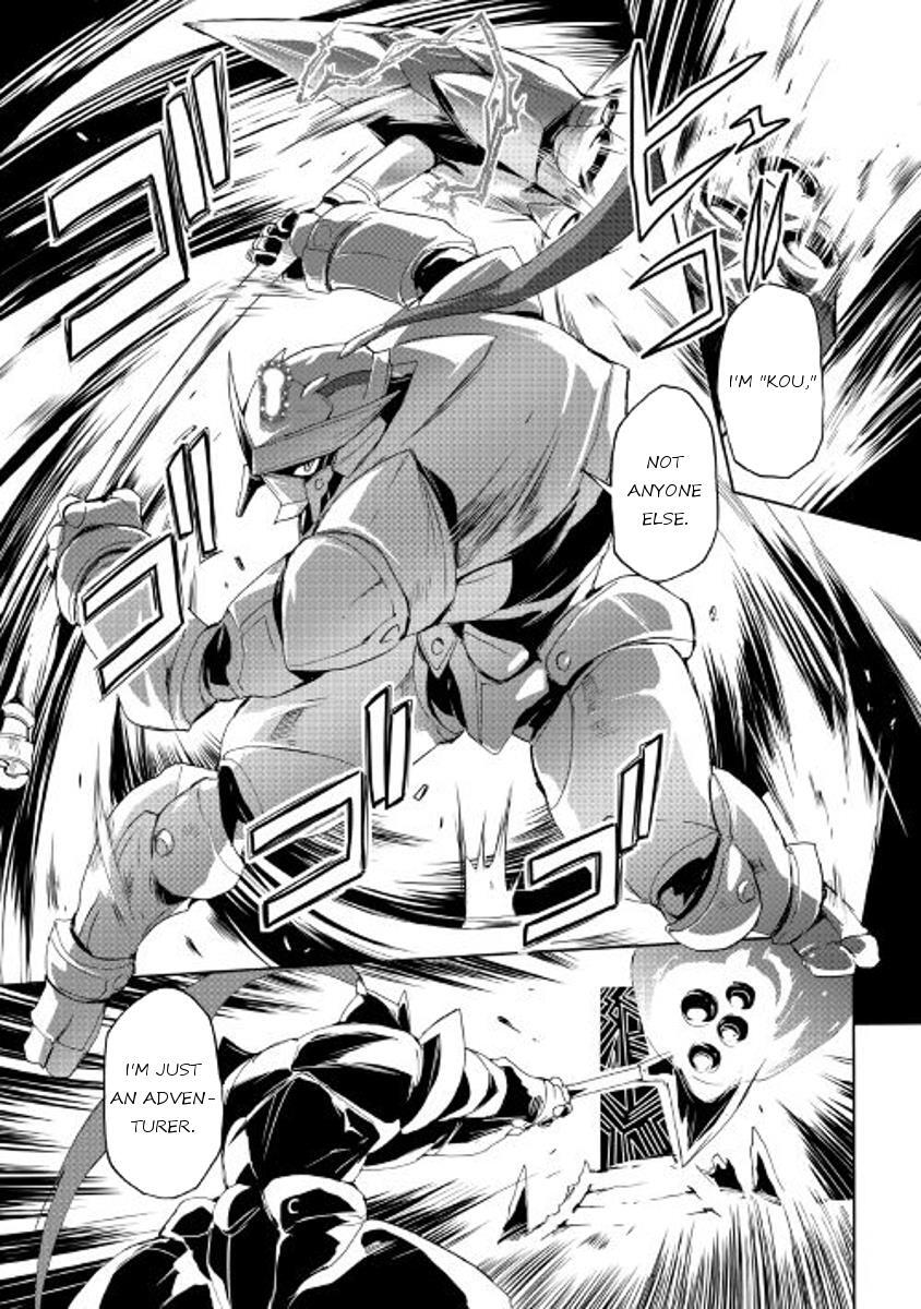 Read Spirit Migration Manga Online