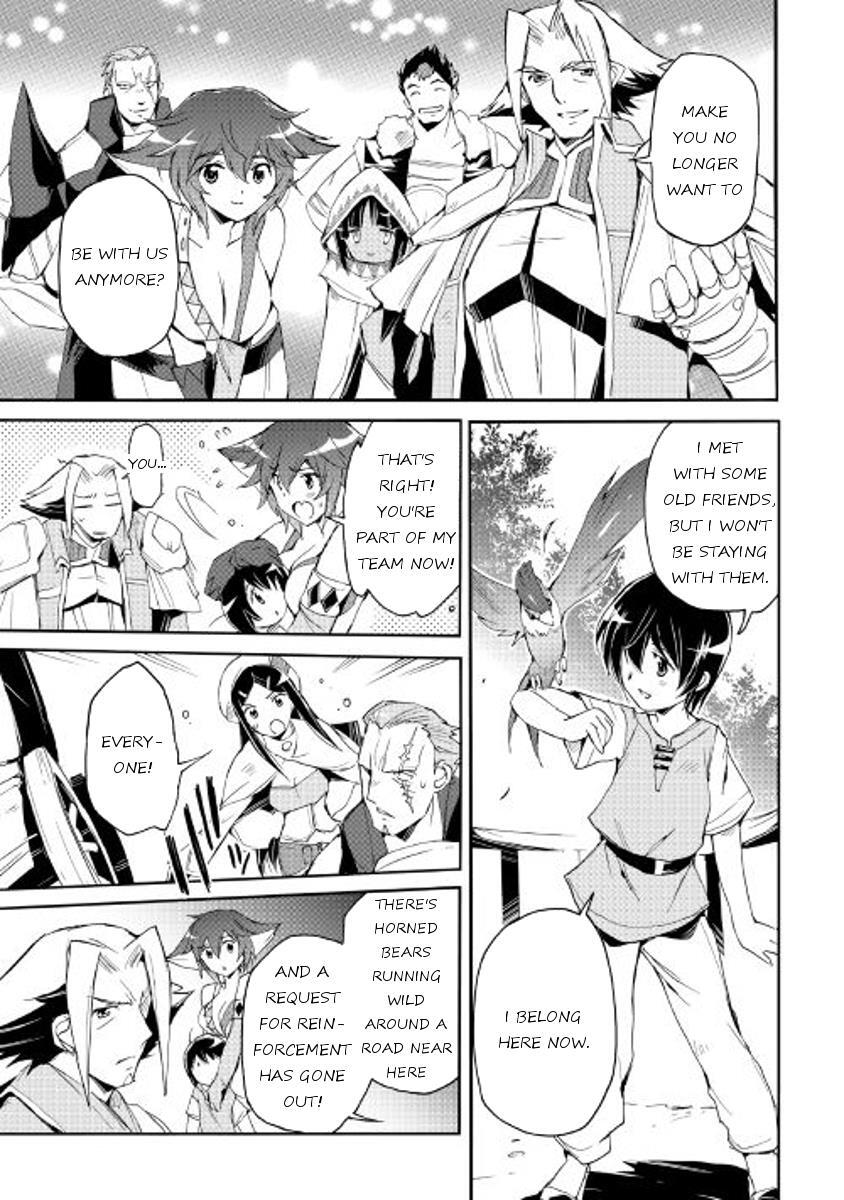 Read Spirit Migration Manga Online