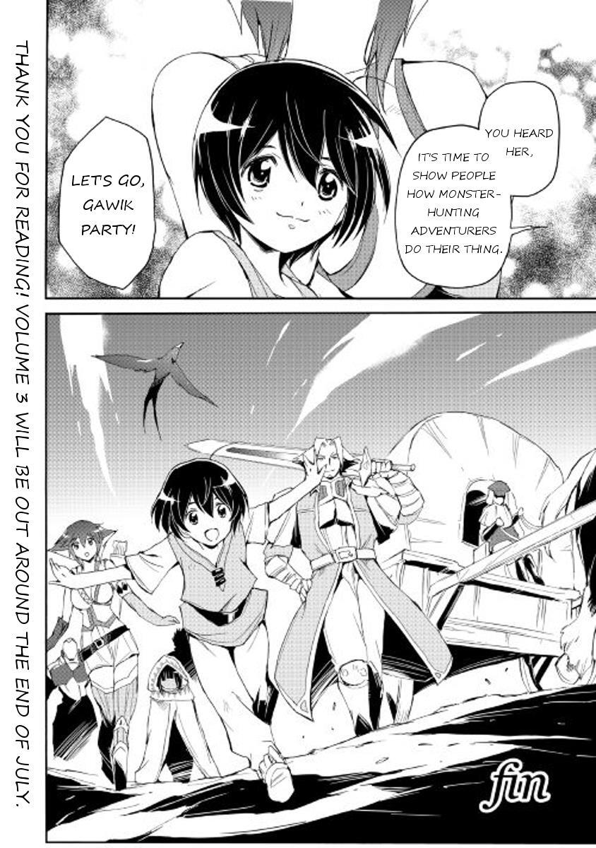 Read Spirit Migration Manga Online