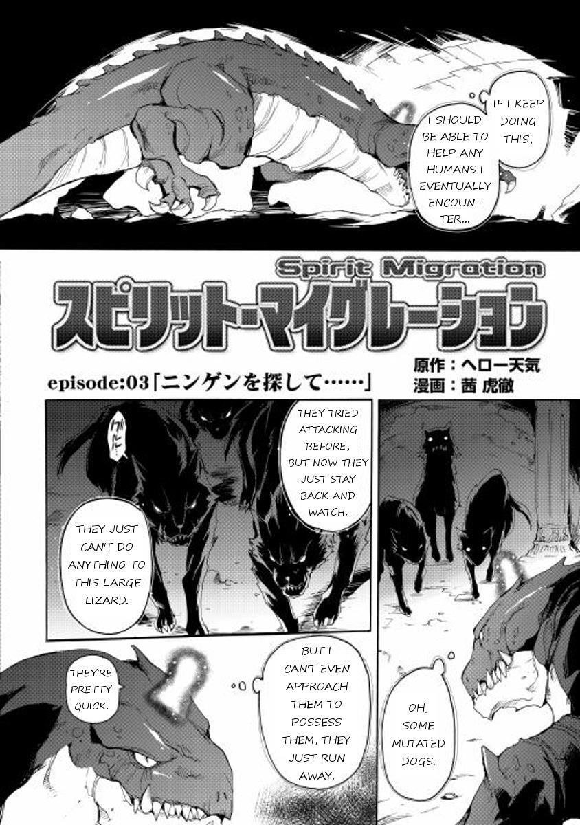 Read Spirit Migration Manga Online