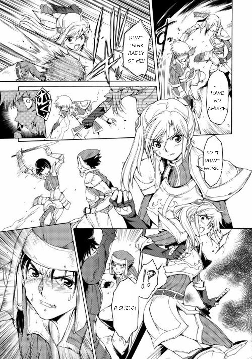 Read Spirit Migration Manga Online
