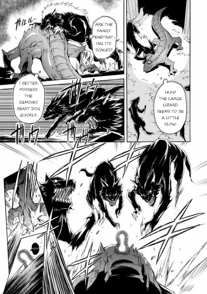 Read Spirit Migration Manga Online