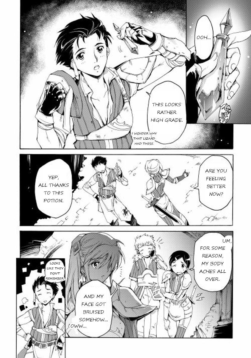 Read Spirit Migration Manga Online