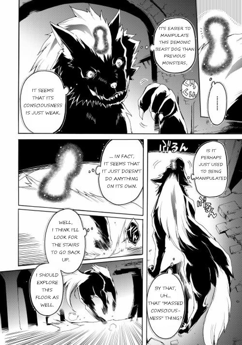 Read Spirit Migration Manga Online