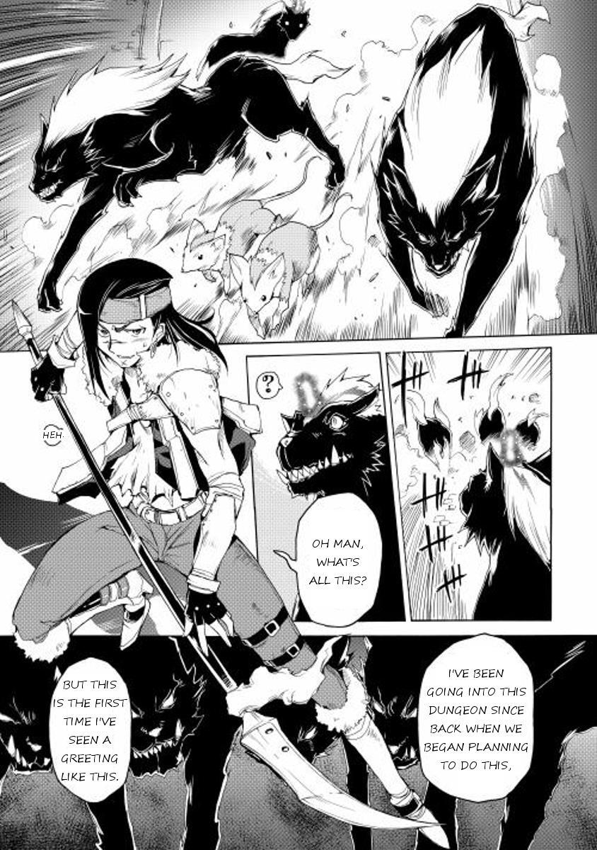 Read Spirit Migration Manga Online