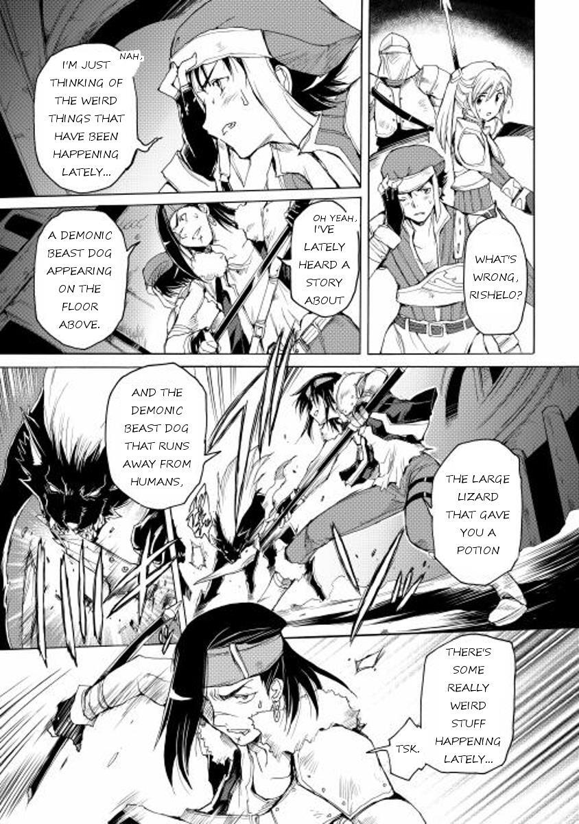 Read Spirit Migration Manga Online