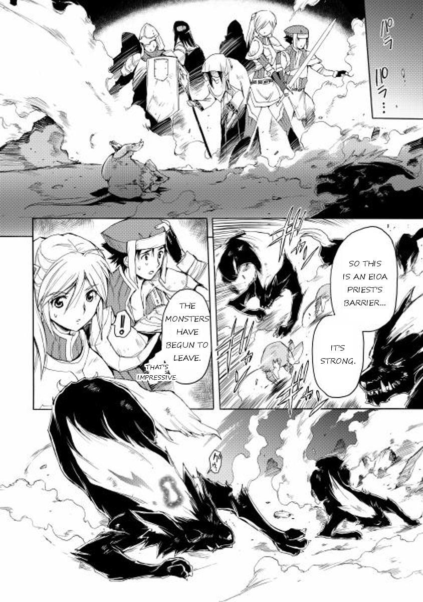 Read Spirit Migration Manga Online