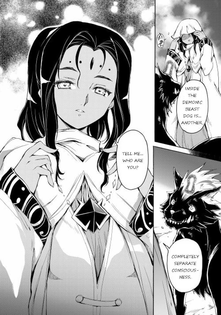 Read Spirit Migration Manga Online