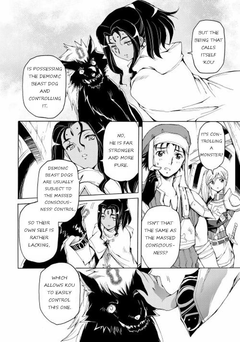 Read Spirit Migration Manga Online