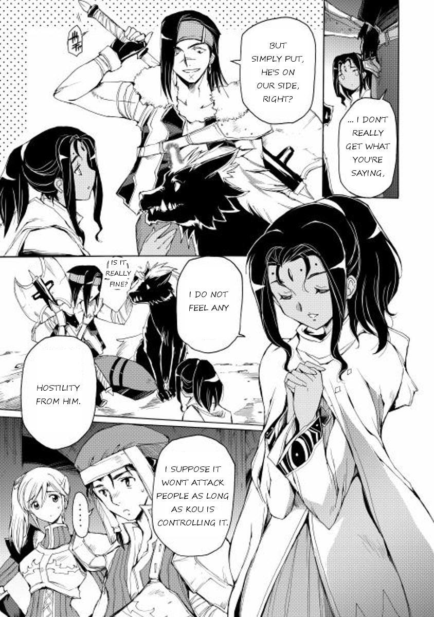 Read Spirit Migration Manga Online
