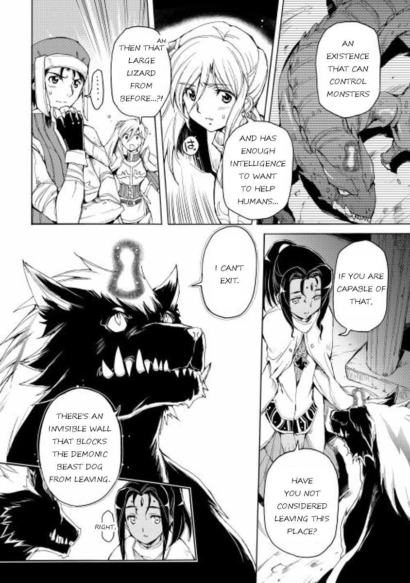 Read Spirit Migration Manga Online