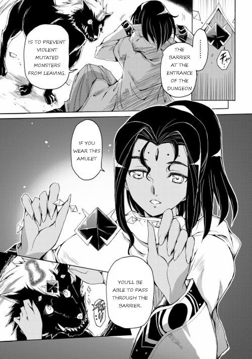 Read Spirit Migration Manga Online