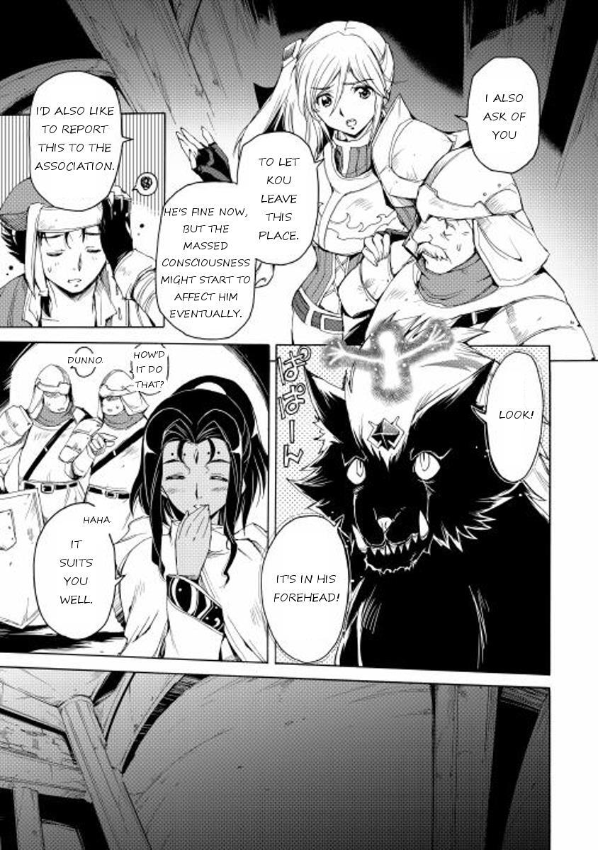 Read Spirit Migration Manga Online