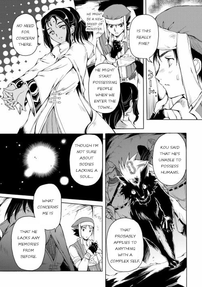 Read Spirit Migration Manga Online
