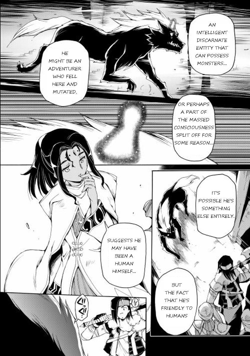 Read Spirit Migration Manga Online