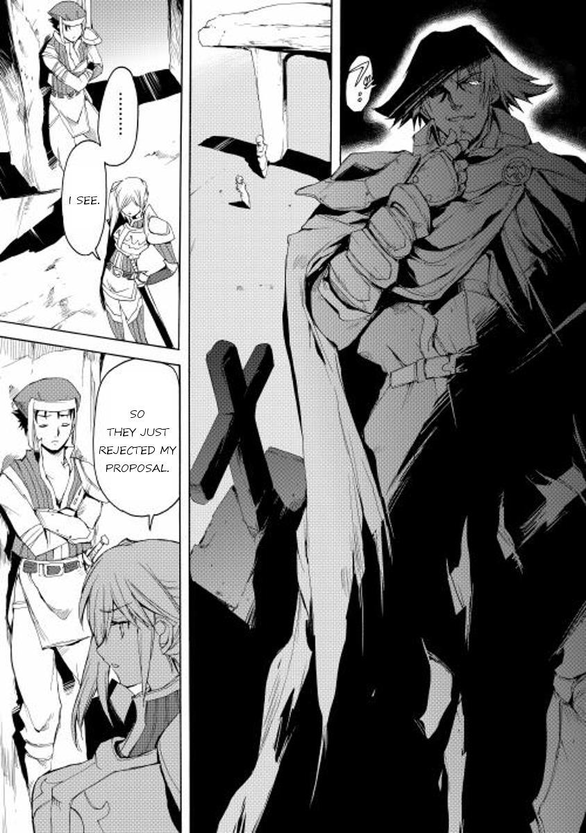 Read Spirit Migration Manga Online