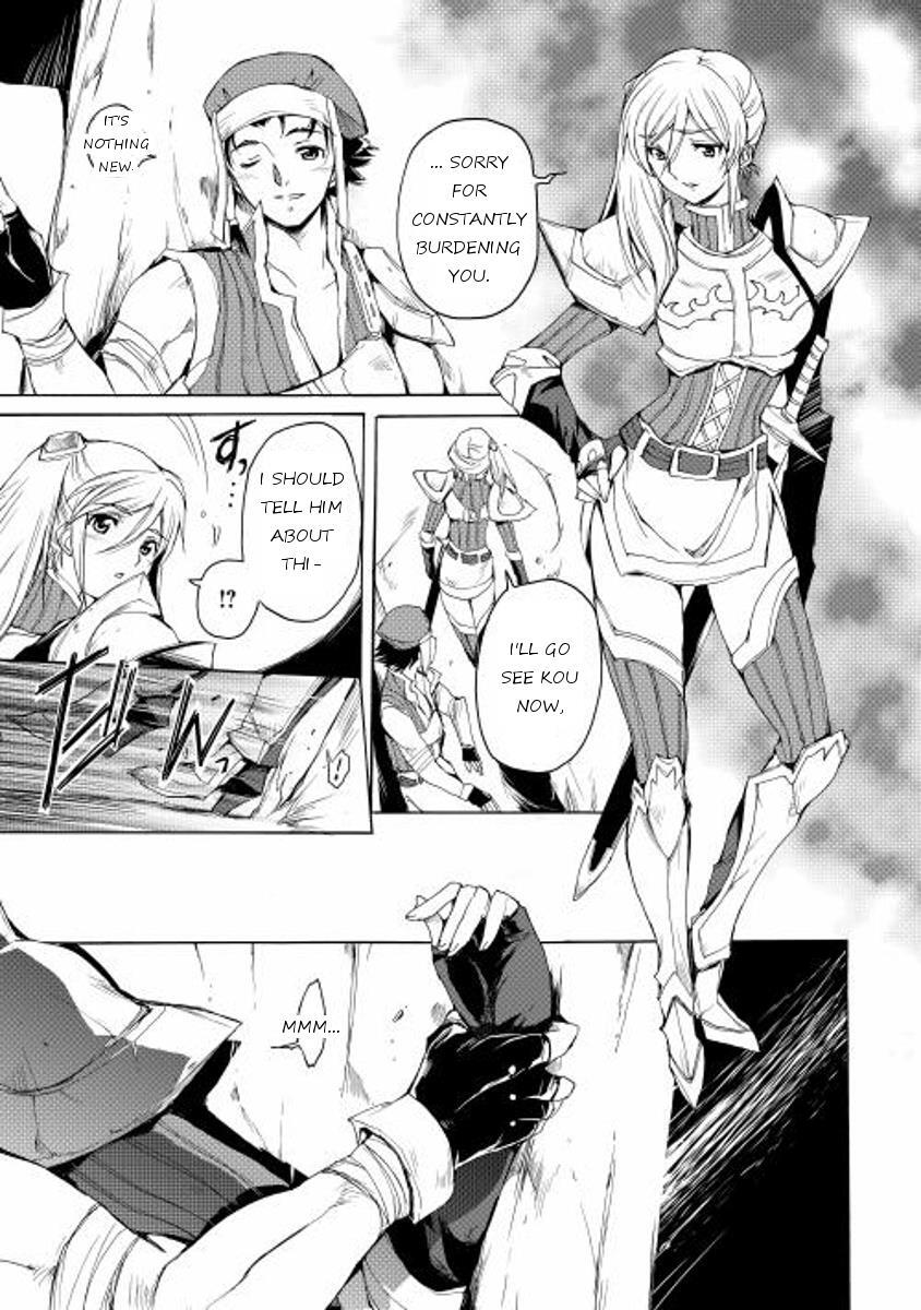 Read Spirit Migration Manga Online