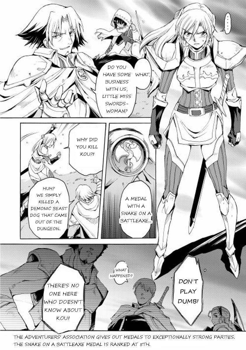 Read Spirit Migration Manga Online