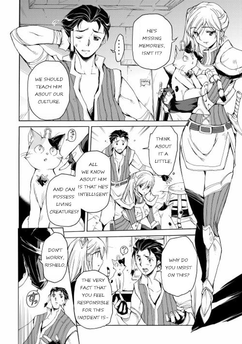 Read Spirit Migration Manga Online