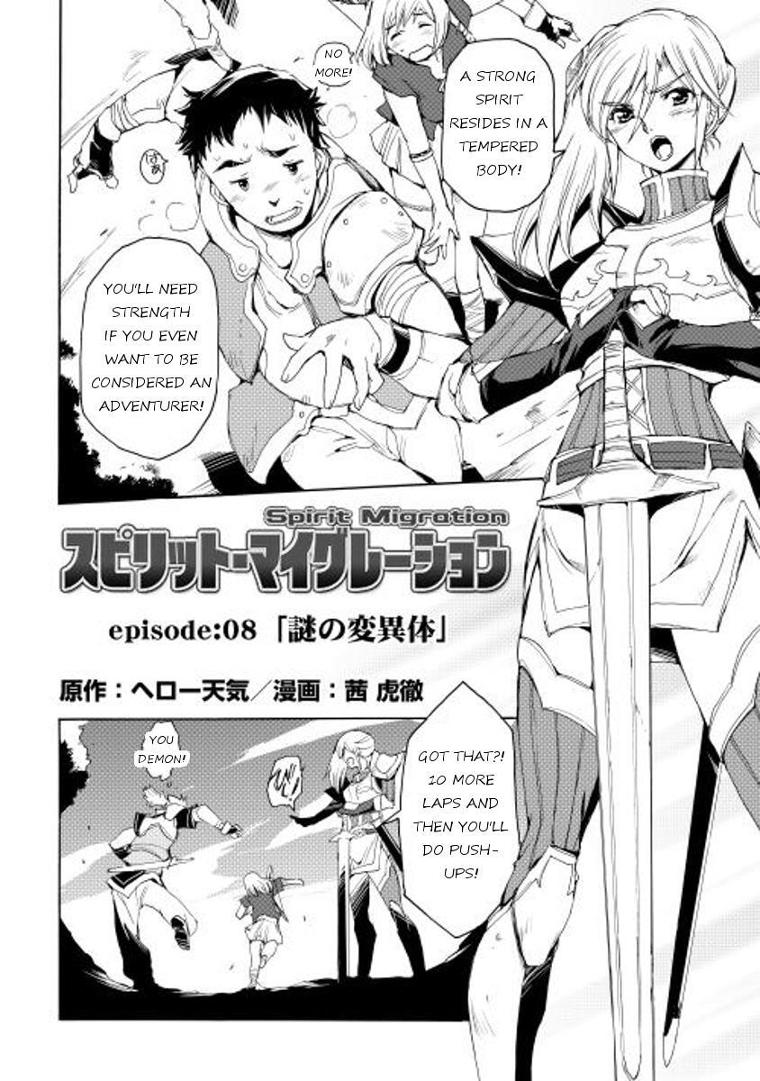 Read Spirit Migration Manga Online