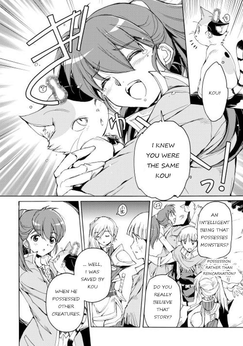 Read Spirit Migration Manga Online