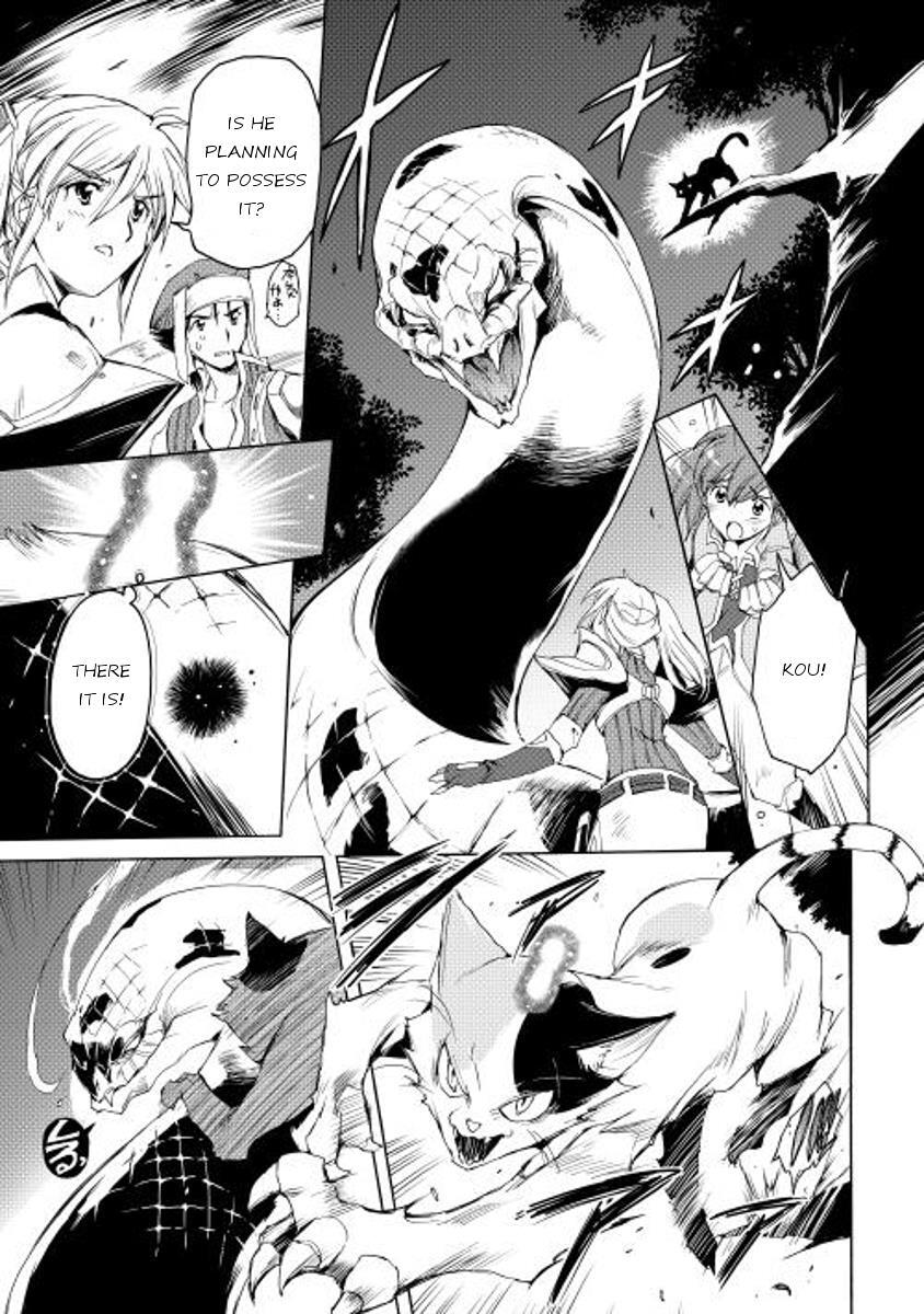 Read Spirit Migration Manga Online