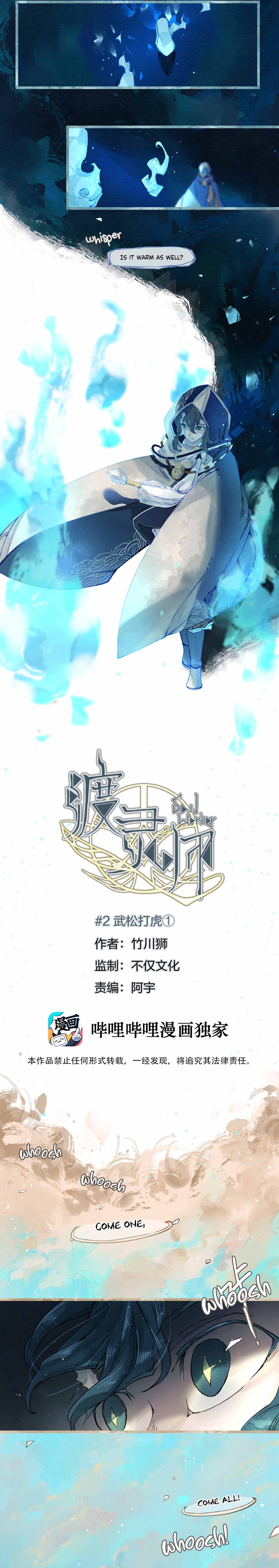 Read Spiritual Master Manga Online