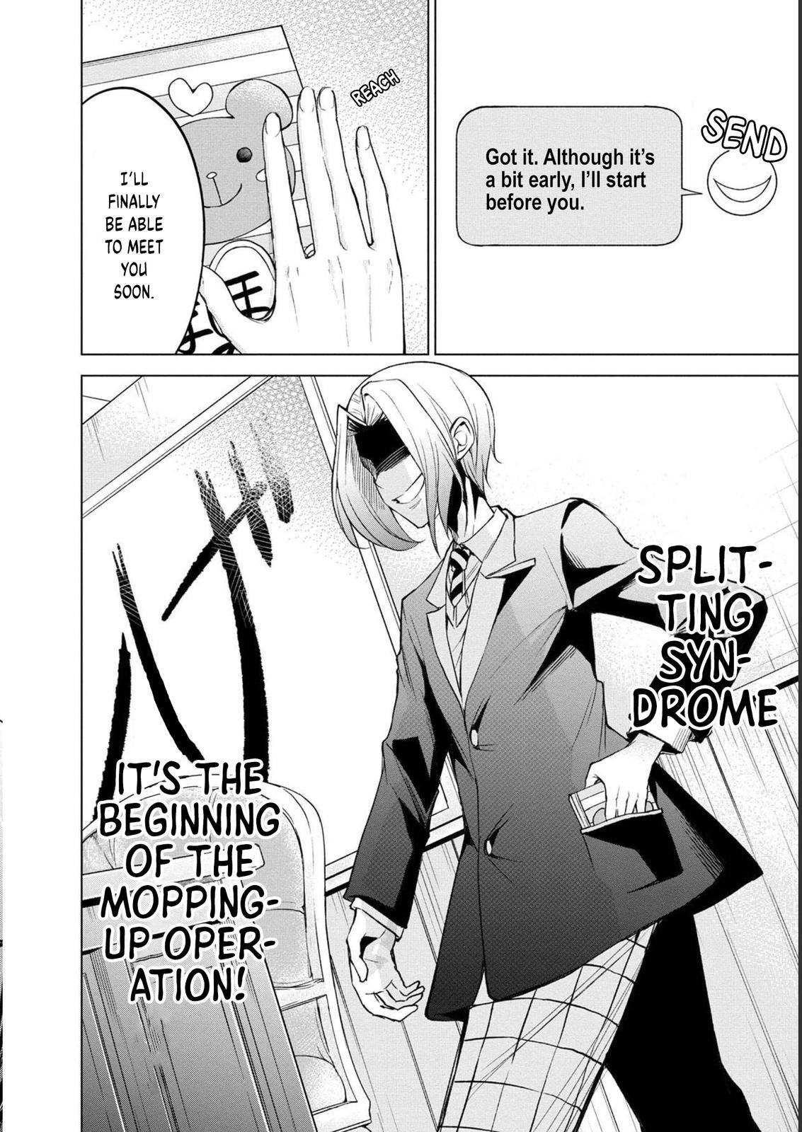 Read Split Lover Manga Online