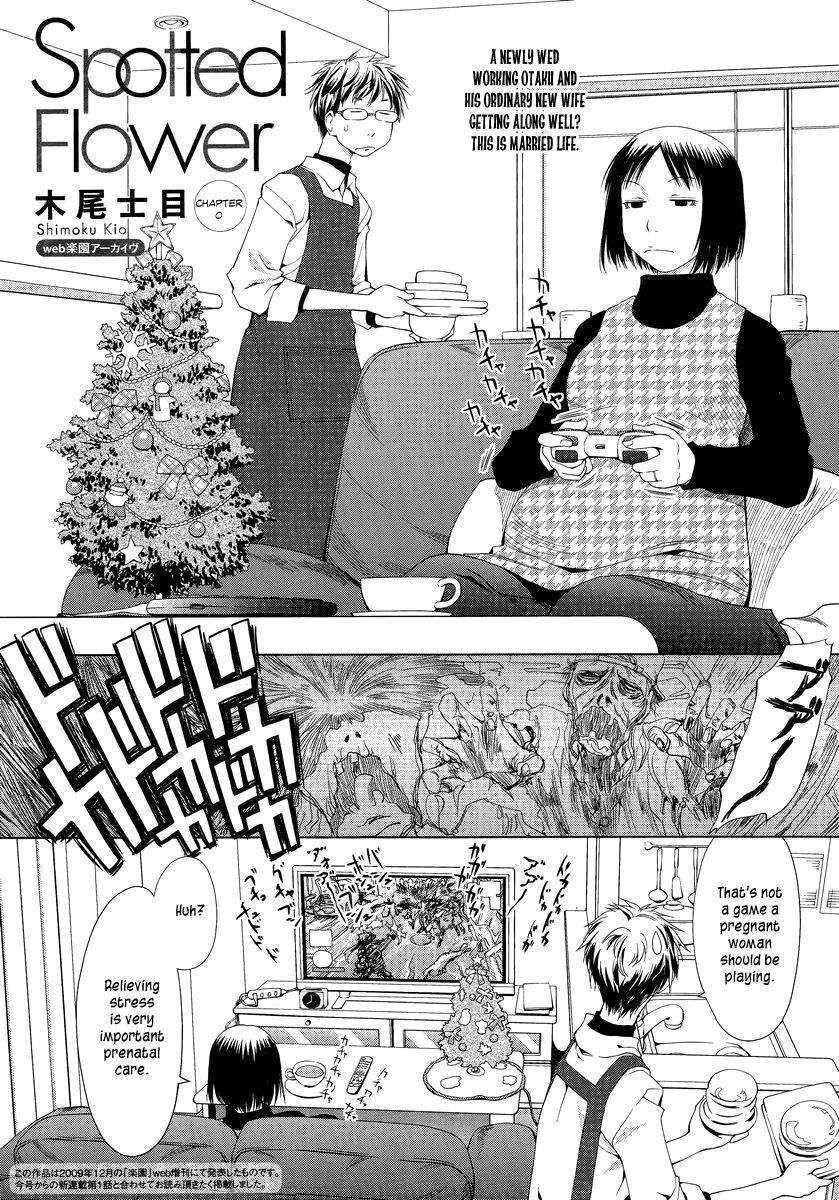 Read Spotted Flower Manga Online