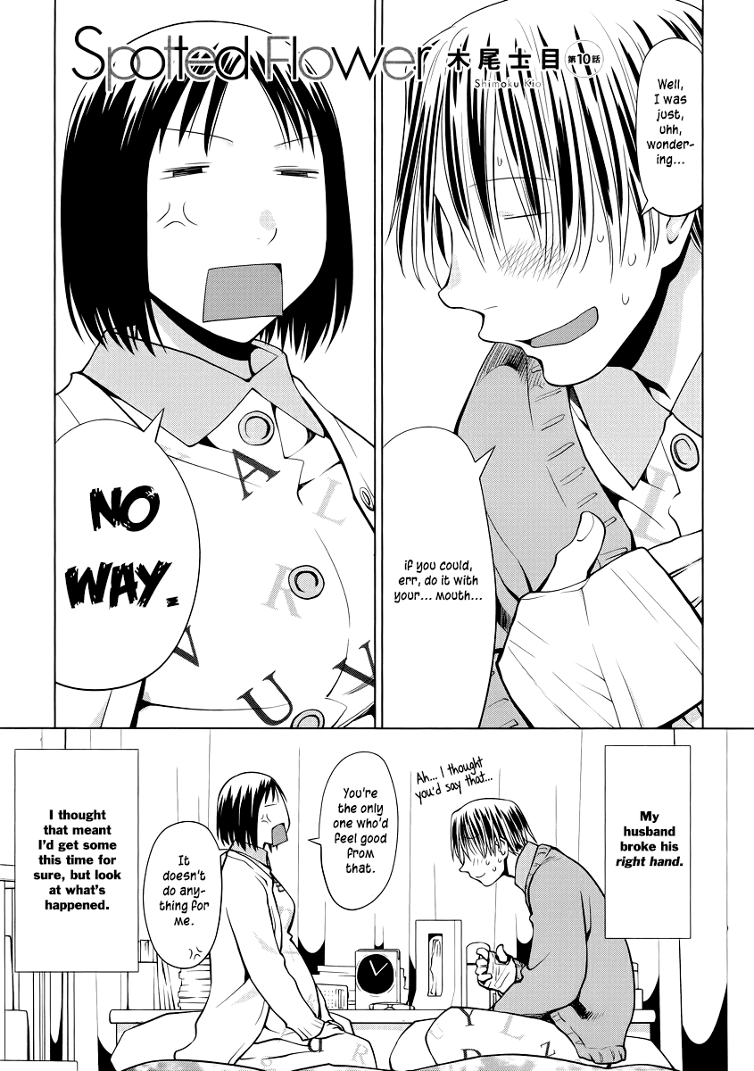 Read Spotted Flower Manga Online