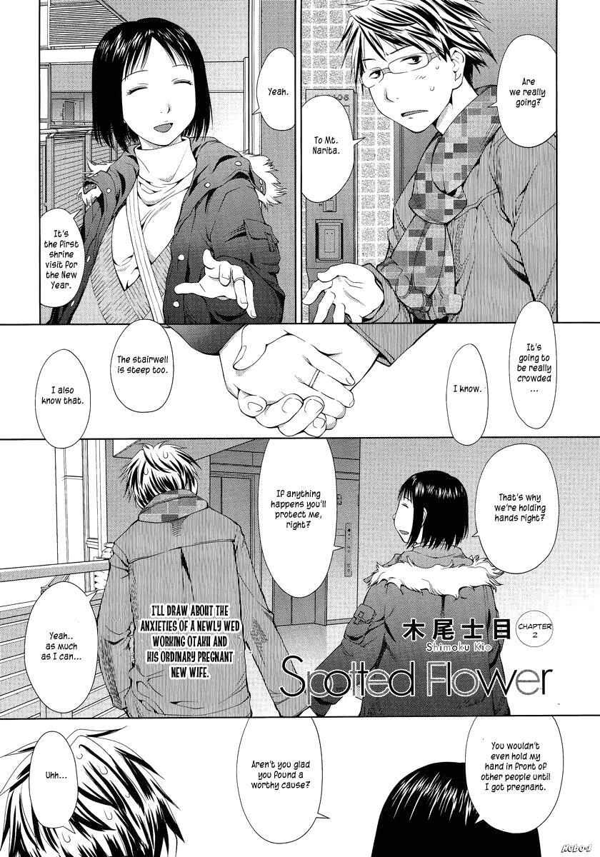 Read Spotted Flower Manga Online