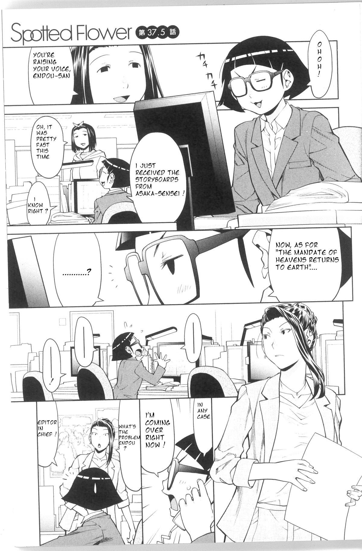 Read Spotted Flower Manga Online